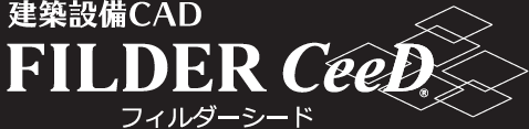 ダクトサイズ選定ソフトPlus＋