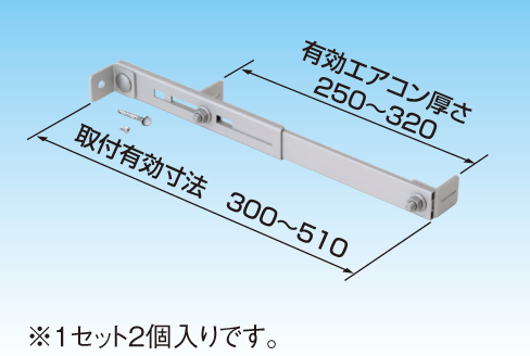 クソ虫様専用 ダイキン(オーケー器材) KPW937F4 2台（室外機架台