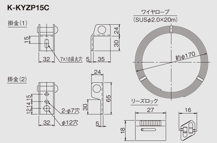オーケー空調部材 転倒防止金具 K-KYZP15Cの7個セットです。