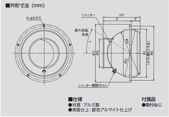 OBARA オバラ 溶接機 フレキシブルコンダクターチューブ 3個 【a】
